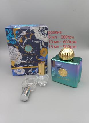 Amouage interlude for women
парфумована вода   5 мл