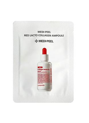 Омолаживающая сыворотка для сужения пор medi-peel red lacto collagen ampoule