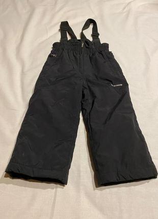 Спортивні штани.