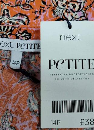 Длинное ярусное платье. 2