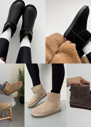 Міні уггі, mini ugg, натуральні зимові угги