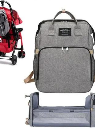 Рюкзак-ліжечко для мами baby travel bed-bag black 20 grey | багатофункціональна дитяча сумка