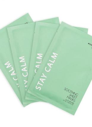 Маска для успокоения кожи give them lala skin stay calm soothing sheet masks 4 шт х 25 мл2 фото