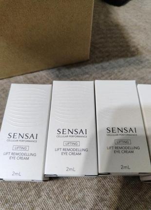 Sensai (kanebo) мініатюра ліфтинг крему під очі