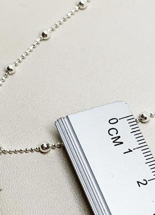 Серебряная цепь