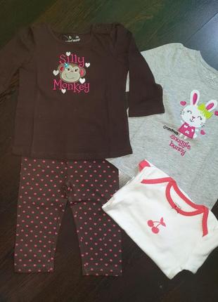 Кофтика, лонгслів, лосіни, боді