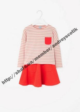 Тонковка cos розмір 1-2