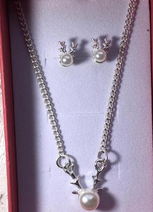 Подарочный набор в коробке на подарок сережки серёжки серьги и цепочка с подвеской кулоном олень жемчуг жемчужины с рожками детские2 фото