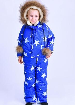 Дуже теплий дитячий зимовий костюм з помпонами2 фото