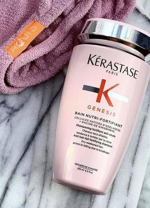 Шампунь-ванна для укрепления сухих ослабленных волос kerastase 250 мл1 фото