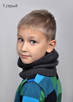 Хомут  на флісі