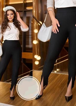 Джеггінси-брюки з утяжкою джинс турція