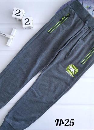 Стильные спортивные штаны