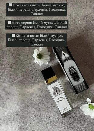Продам парфуми