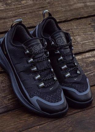 Мужские кроссовки nike acg air nusa black grey 40-42-43-44-45