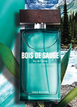 Туалетна вода bois de sauge yves rocher