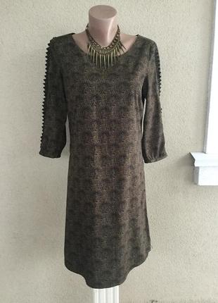 Сукня в принт,туніка,блуза,сорочка,маленькі рюші по рукавах,ексклюзив ,maison scotch