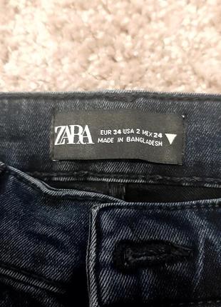 Джегінси zara