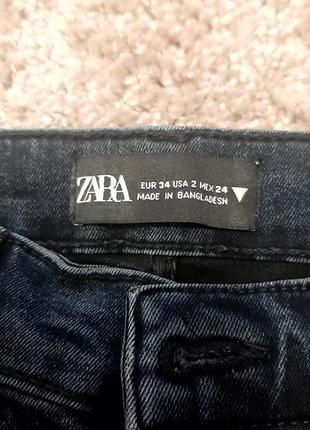 Джегінси zara