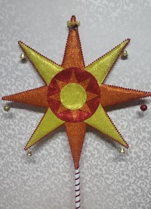 Різдвяна зірка для колядок та щедрівок( об'ємна)))1 фото