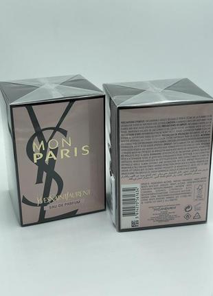 Mon paris від yves saint laurent