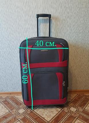 Валіза