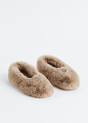 Домашні капці h&m