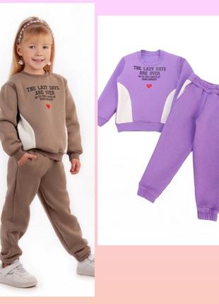 Теплий спортивний костюм на флісі в кольорах, теплий зимовий костюм бузковий, теплый спортивный костюм на флисе