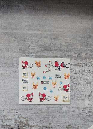 Наклейки для дизайну нігтів зимові/ святкові/ новорічні