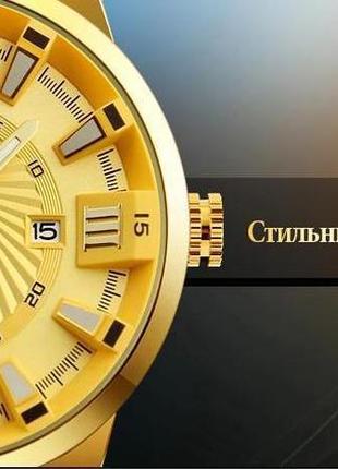 Годинник чоловічий наручний skmei 9166 gold gold оригінал4 фото