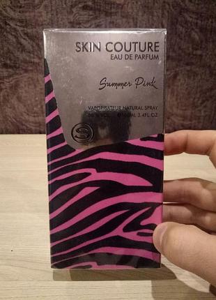 Парфюмированная вода skin couture summer armaf