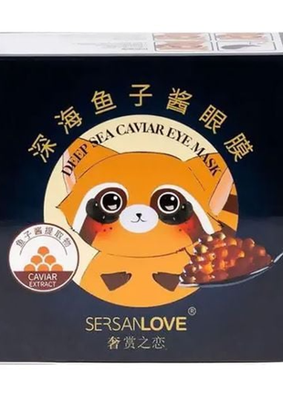 Гидрогелевые патчи для кожи вокруг глаз sersanlove deep sea caviar eye mask