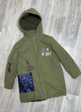 Парка детская