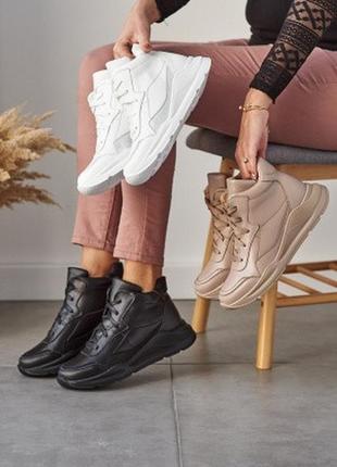 Кросівки зимові жіночі з натуральної шкіри білі8 фото
