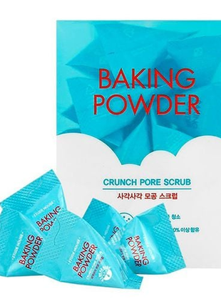 Набір скрабів для очищення шкіри обличчя etude house baking powder crunch pore scrub
