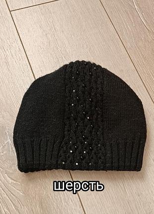Теплая вязаная шапка / шерсть