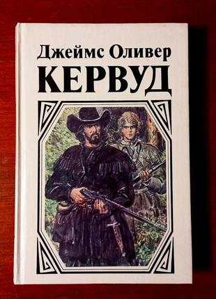 Книга джеймса оливера