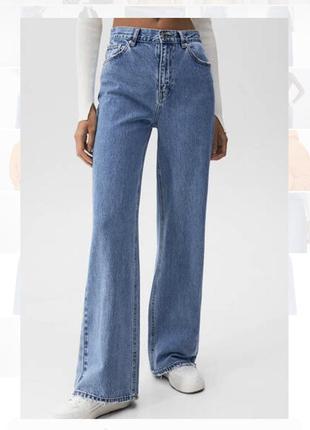 Новые идеальные джинсы прямые клеш палаццо pull & bear широкие длинные оверсайз свободные высокая посадка базовые zara классические брюки брюки h&m