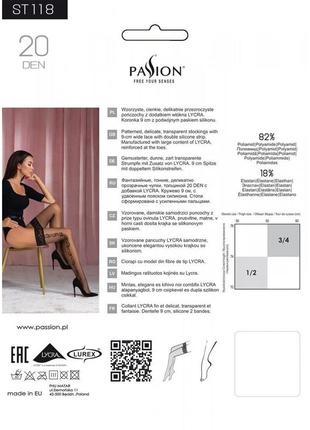 Чулки 1/2,3\4 черные,красные, на ажурной силиконовой резинке,узор,рисунок и люрексовой нитью