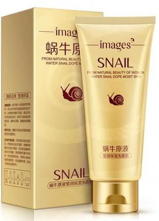 Пенка для умывания и очистки кожи лица с муцином улитки images snail cleanser с улиткой1 фото