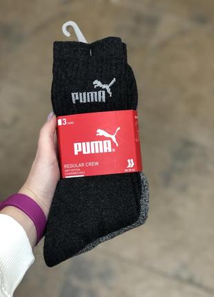 Шкарпетки puma,оригінал❗️❗️❗️