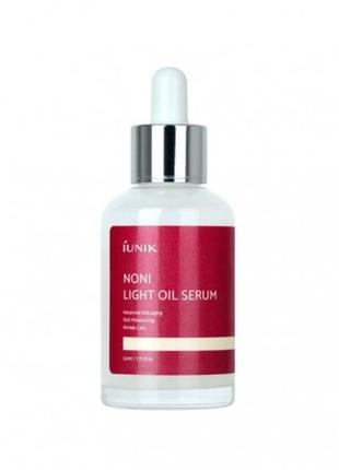 Легкая масляная сыворотка iunik noni light oil serum, 15 мл