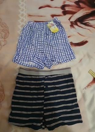 Труси-боксерки