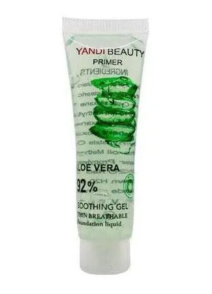 Праймер - бальзам для губ с алоэ yandi beauty
