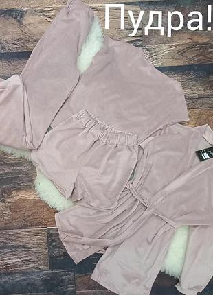 Велюрова піжама з халатом, велюровий домашній костюм