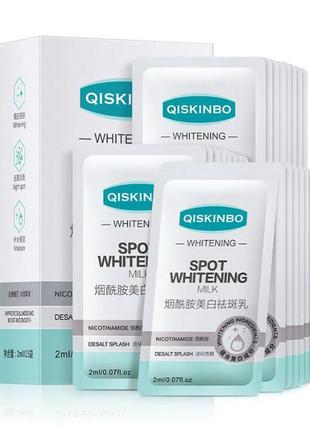 Отбеливающая сыворотка от пигментации в стиках qiskinbo spot whitening essence