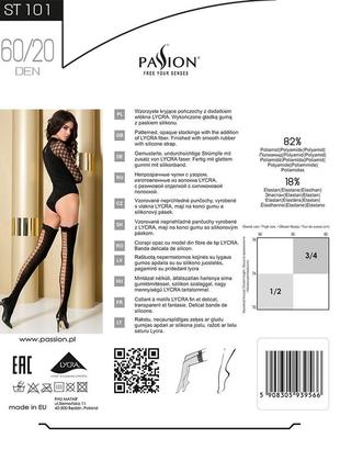 Чулки,плотные,шнуровка,имитация ботфорт,воланы,60,20den,1\2 ,3\4