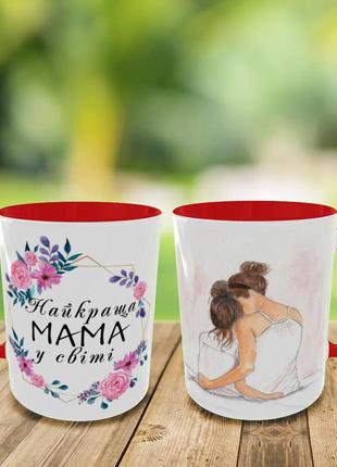 Кружка з принтом, чашка для мами на подарунок "краща мама на світі"
