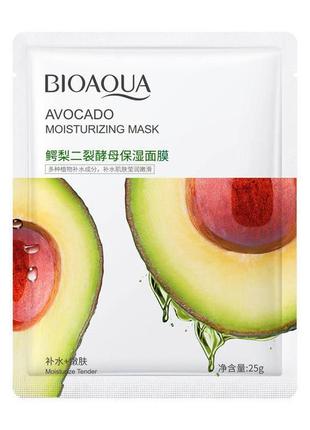 Восстанавливающая маска для лица с экстрактом авокадо bioaqua1 фото
