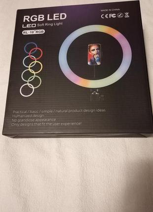 Розпродаж!кільцева led лампа rgb-rl10 діаметром 26 см.селфі лампа